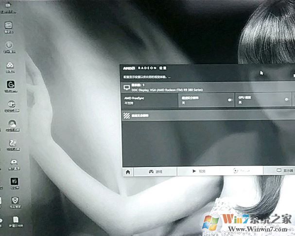 win10整个屏幕变成黑白色该怎么办?