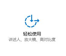win10整个屏幕变成黑白色该怎么办?