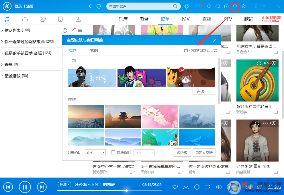 �ṷ���ֺ�2014�ٷ��������|�ṷ����2014�ɰ汾