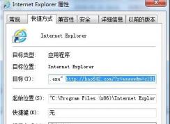 ������򿪲����Լ����õ���ҳ��ν��