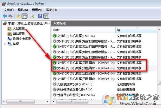远程桌面无法连接怎么办?win7远程桌面连不上的解决方法