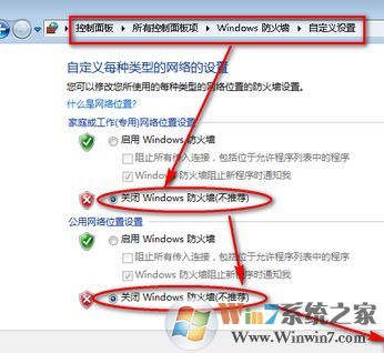 远程桌面无法连接怎么办?win7远程桌面连不上的解决方法