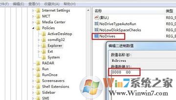 移动硬盘无法显示怎么回事?win7系统不显示移动硬盘的解决方法