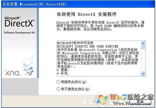 dx9|directx9.0c64λ(dx9.0c�ٷ�����)�޴���