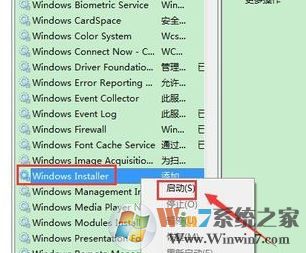 qq无法安装怎么办?win7系统QQ不能安装的的解决方法