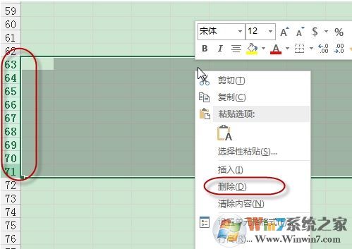 win7系统资源不足无法完全显示如何解决?