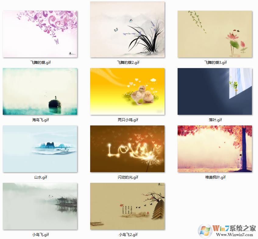 GIF动态桌面壁纸包下载