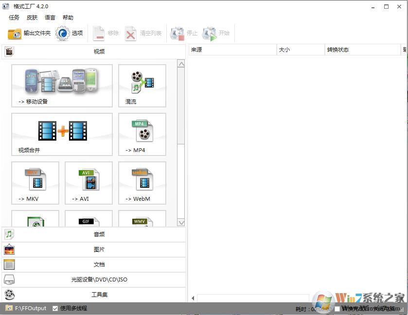 ��ʽ������ɫ��|��ʽ����ת����(����) V5.4.5��ɫ�޹����Ѱ�