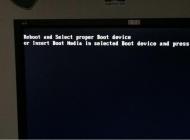 ���Դ򲻿�������ʾreboot and select proper boot device�Ľ������