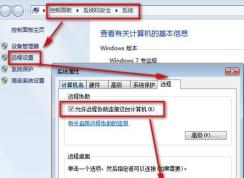 Զ�������޷�������ô��?win7Զ�����������ϵĽ������