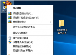 win10ϵͳ�����ɫ������ֺ����Ľ���������ѽ����