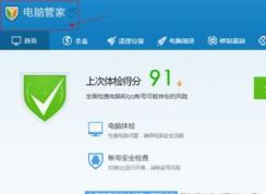 qq�޷�������ô��?QQ�򲻿��޷����еĴ�������