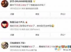 �ٶ������ʺű�����ô�죿ǧ�������������ˣ�