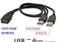 �ʼǱ�����usb���粻����ô�죿���ֽ�����usb���粻������