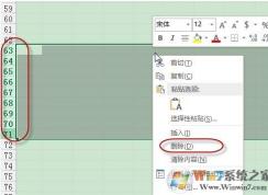 ϵͳ��Դ�����޷���ȫ��ʾEXCEL����������ײ⣩