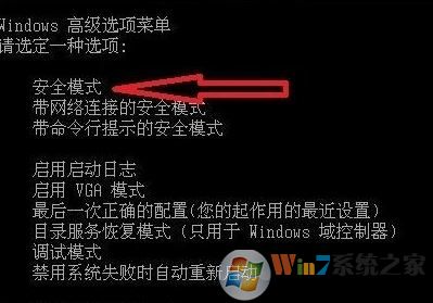 windows update更新失败怎么办?win7更新失败的解决方法