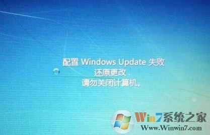 windows update更新失败怎么办?win7更新失败的解决方法