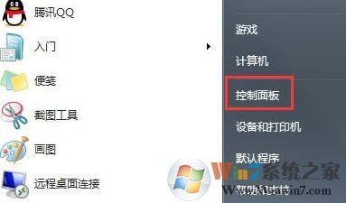 windows update更新失败怎么办?win7更新失败的解决方法