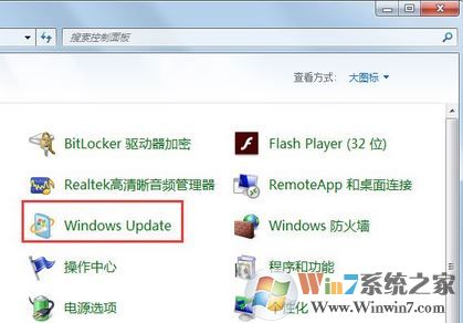 windows update更新失败怎么办?win7更新失败的解决方法