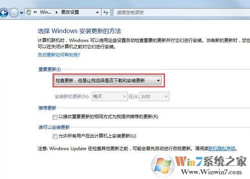 windows update更新失败怎么办?win7更新失败的解决方法
