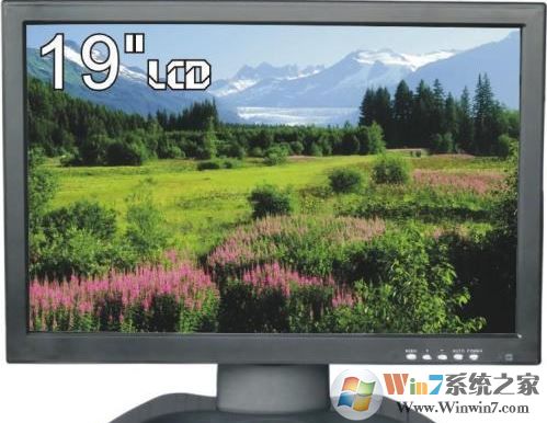 19寸显示器最佳分辨率是多少?19寸液晶最佳分辨率