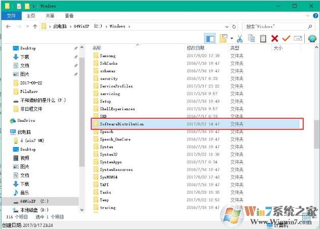 win10更新 win10更新