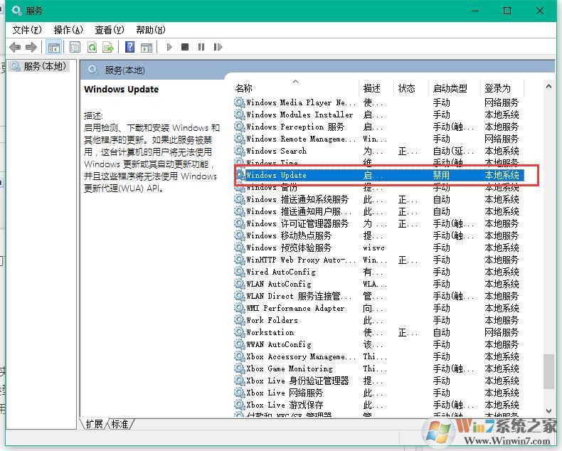 win10更新 win10更新