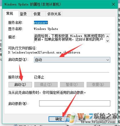win10更新 win10更新