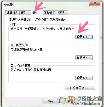 绝地求生大逃杀内存不够虚拟内存设置方法