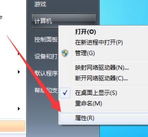 无法查看工作组计算机怎么办?win7系统不显示局域网计算机如何解决?