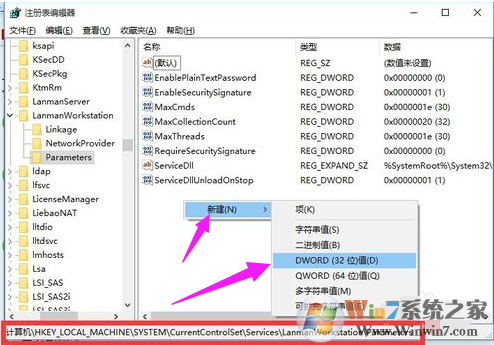 电脑局域网 电脑局域网