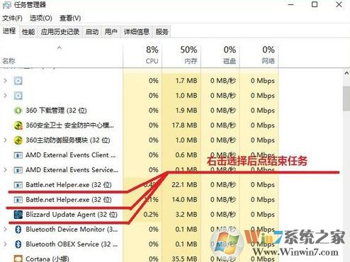 战网无法安装怎么办?win10无法安装战网客户端的解决方法