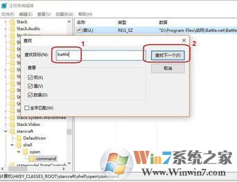 战网无法安装怎么办?win10无法安装战网客户端的解决方法
