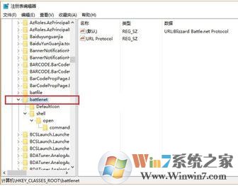 战网无法安装怎么办?win10无法安装战网客户端的解决方法