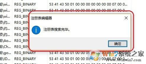 战网无法安装怎么办?win10无法安装战网客户端的解决方法