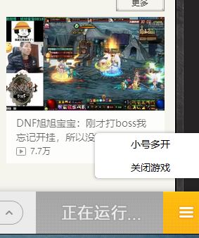 dnf无法登陆怎么办?win10无法登录dnf的修复方法