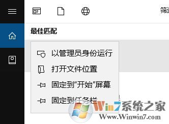 dnf无法登陆怎么办?win10无法登录dnf的修复方法