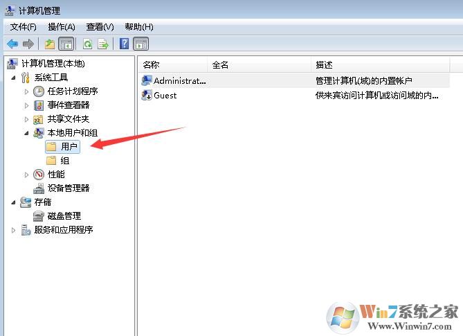 Windows7用户被停用