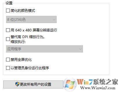 安装程序无法初始化怎么办?win10安装程序无法初始化的解决方法