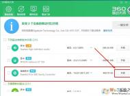 ��װWin10ϵͳ�޷�����������ʾstart pxe over ipv4�������������