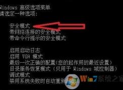 windows update����ʧ����ô��?win7����ʧ�ܵĽ������