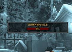 ����������޷�������ô��?����������޷����ӵĽ������