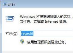 ��qq��Ϸ����chnchess.exe����������Ҫ�ر� win7�������