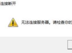 Ӣ�������޷�������Ϸ��ô��?win10Ӣ�����˽���ȥ�Ľ������