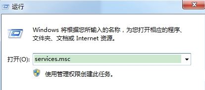 无法访问windows安装服务怎么办?win7系统windows安装服务出错处理方法