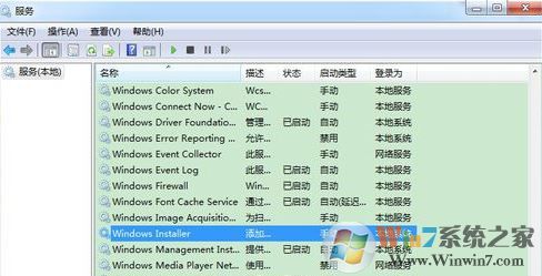 无法访问windows安装服务怎么办?win7系统windows安装服务出错处理方法