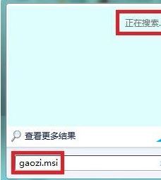 win7无法访问您要使用的功能所在的网络位置怎么办?