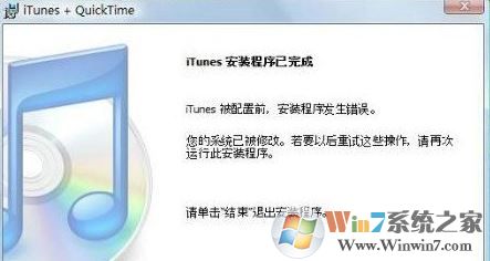 win7无法访问您要使用的功能所在的网络位置怎么办?