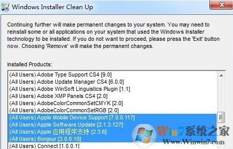 win7无法访问您要使用的功能所在的网络位置怎么办?