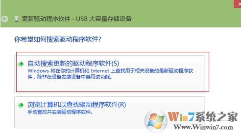 建行网银盾无法识别怎么办?win7系统无法识别建行U盾的解决方法